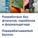 Освежитель воздуха аэрозольный 300 мл, GLADE 'Сицилийский лимонад и мята', 864948