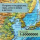 Глобус физический GLOBEN 'Классик Евро', 25 см, с подсветкой, Ке012500189
