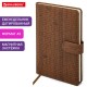 Еженедельник датированный 2026 А5 145х215 мм, BRAUBERG 'Augustus', под кожу, коричневый, 117162