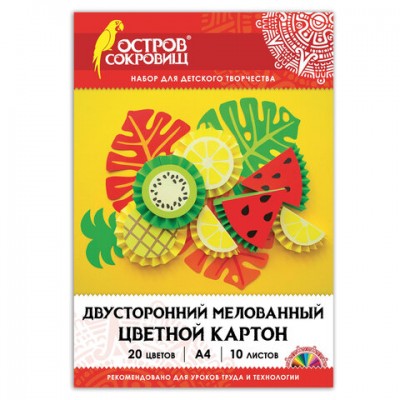 Картон цветной А4 ДВУХЦВЕТНЫЙ МЕЛОВАННЫЙ, 10 листов, 20 цветов, в папке, ОСТРОВ СОКРОВИЩ, 200х290 мм, 'Фрукты', 111320