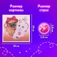 Картина стразами (алмазная мозаика) 20х20 см, ЮНЛАНДИЯ 'Пушистые друзья', в деревянной рамке, 662439