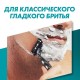 Сменные кассеты для бритья 8 шт., GILLETTE (Жиллет) 'Mach3', для мужчин