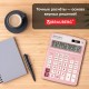 Калькулятор настольный BRAUBERG EXTRA PASTEL-12-PK (206x155 мм), 12 разрядов, двойное питание, РОЗОВЫЙ, 250487