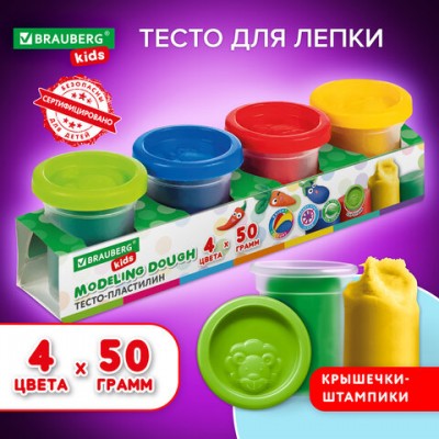 Пластилин-тесто для лепки BRAUBERG KIDS, 4 цвета, 200г, яркие классические цвета, крышки-штампики, 106714, TA1008V