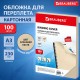 Обложки картонные для переплета БОЛЬШОЙ ФОРМАТ А3, КОМПЛЕКТ 100 шт., тиснение под кожу, 230 г/м2, слоновая кость, BRAUBERG, 530946