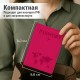 Обложка для паспорта НАБОР 2 штуки, экокожа soft-touch, черная/малиновая, STAFF, 238767