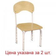 Стулья детские 'Яшка', комплект 2 шт., регулируемые, рост 1-3 (100-145 см), фанера/металл, слоновая кость