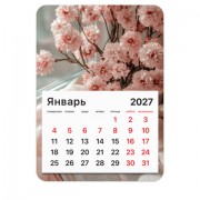 Календарь отрывной на магните на 2027 г., BRAUBERG, 130x180 мм, склейка, 'Букет', 118479