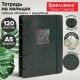 Тетрадь на кольцах А5, 160х212 мм, 120 л., под кожу, вырубка, резинка, стикеры, BRAUBERG, 'Листья', 405229