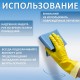 Перчатки МНОГОРАЗОВЫЕ латексные PACLAN 'Professional', хлопчатобумажное напыление, размер M (средний), желтые, вес 50 г