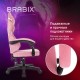 Кресло компьютерное BRABIX 'Shooter GM-123', 2 подушки, ткань, розовое/серое, 533213