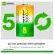 Батарейки аккумуляторные GP ReEnergy Ni-Mh КОМПЛЕКТ 2 шт., D (HR20), 3000 mAh, 300DHCRGY-2CRCB2