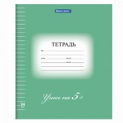 Тетрадь 24 л. BRAUBERG ЭКО '5-КА', линия, обложка картон 170 г/м2, ЗЕЛЕНАЯ, 403004