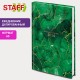 Ежедневник датированный 2026 145х215 мм, А5, STAFF, ламинированная обложка, 'Green Marble', 117315