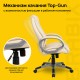 Кресло офисное BRABIX 'Maestro EX-506', экокожа, бежевое, 531168