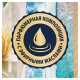 Освежитель воздуха аэрозольный 300 мл, GLADE 'Лазурная волна и магнолия', 864950