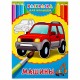 Раскраски 'ДЛЯ ДЕВОЧЕК И МАЛЬЧИКОВ', КОМПЛЕКТ 20 шт., А4, 195х275 мм, 8 стр., ПП