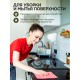 Мыло жидкое 5 л, ЗОЛУШКА, 'Хозяйственное', М02-1