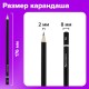 Карандаши чернографитные разной твердости НАБОР 12 штук, 5H-5B, BRAUBERG 'Line', 180652