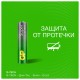 Батарейки КОМПЛЕКТ 20 шт., GP Super G-Tech, AAA (LR03, 24А), алкалиновые, мизинчиковые, 24A-2CRVS20, GP 24A-2CRVS20