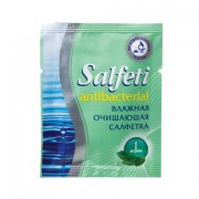 Салфетка влажная SALFETI в индивидуальной упаковке (саше), 14х18 см, антибактериальная