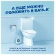 Освежитель/очиститель для унитаза/писсуара 3 шт., ТУАЛЕТНЫЙ УТЕНОК 'Цитрус', стикер чистоты, 358976
