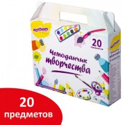 Набор для творчества в подарочной коробке ЮНЛАНДИЯ 'ЧЕМОДАНЧИК ТВОРЧЕСТВА' 20 предметов, 880124