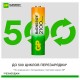 Батарейки аккумуляторные GP ReEnergy Ni-Mh НАБОР 8 шт. (ПРОМО 4+4), AA+ААА (HR6+HR03), 2000 mAh + 750 mAh, 210AAHC/75AAAHC