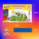 Пластилин классический ЮНЛАНДИЯ 'ВЕСЁЛЫЙ ШМЕЛЬ', 18 цветов, 360 грамм, стек, ВЫСШЕЕ КАЧЕСТВО, 106432