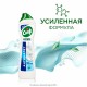 Чистящее средство 500 мл, СИФ 'Актив фреш', крем