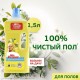 Средство для мытья пола и стен 1,5 л, MR.PROPER (Мистер Пропер) 'Лимон'