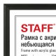 Рамка 30х40 см небьющаяся, КОМПЛЕКТ 2 шт., багет 17 мм, МДФ под дерево, STAFF 'Carven', черная, 391328