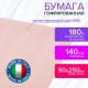 Бумага гофрированная/креповая (ИТАЛИЯ) 140 г/м2, 50х250 см, светло-персиковая (948), BRAUBERG FIORE, 112587