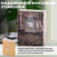 Фотоальбом BRAUBERG на 200 фотографий 10х15 см, твердая обложка, 'Путешествие', бокс, коричневый, 390672