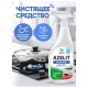 Средство для кухни, чистки плит, духовок, грилей от жира/нагара 600 мл, GRASS AZELIT АНТИЖИР, щелочное, распылитель, 218600