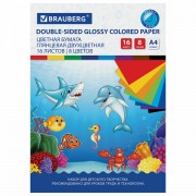Цветная бумага А4 2-сторонняя мелованная (глянцевая), 16 листов 8 цветов, на скобе, BRAUBERG, 200х280 мм, 'Морская', 129924