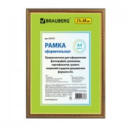 Рамка 21х30 см, пластик, багет 16 мм, BRAUBERG 'HIT5', красное дерево с двойной позолотой, стекло, 391075