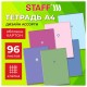 Тетрадь А4 96 л. STAFF 'College' скоба, клетка, офсет №2 ЭКОНОМ, обложка картон, ПАСТЕЛЬ, 405620