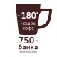 Кофе молотый в растворимом NESCAFE 'Gold' 750 г, сублимированный, 12348310