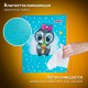 Мешок для обуви ПИФАГОР, 1 отделение, 40х32 см, 'Smart penguin', 271602