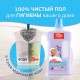 Средство для мытья пола и стен 1 л, MR.PROPER (Мистер Пропер), 'Лавандовое спокойствие', 1008220