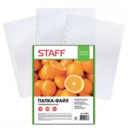 Папки-файлы перфорированные, А4, STAFF, комплект 500 шт., в картонном боксе, 'апельсиновая корка', 28 мкм, 226829