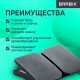 Подставка для ног BRABIX Ultra 4 43х32 см, регулировка угла наклона, 2 платформы, 533039
