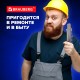 Нож универсальный мощный 25 мм BRAUBERG 'Professional', металлический корпус, 237448