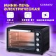 Мини-печь электрическая SONNEN EO-HL38K, 2000 Вт, 38 л, 3 режима нагрева, режим конвекции, таймер, механическое управление, черная, 458306