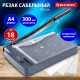 Резак сабельный BRAUBERG KATANA TSP-416, A4, на 18 л., длина реза 300 мм, пластиковое основание, 532982