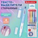 Набор текстовыделителей СТИРАЕМЫХ 4 ЦВЕТА, BRAUBERG 'REWIND', двусторонние со стирателем, линия письма 1-4 мм, 152510