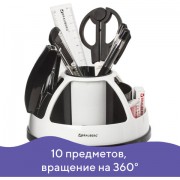 Канцелярский набор BRAUBERG 'ULTRA', 10 предметов, вращающаяся конструкция, черно-белый, блистер, 236954