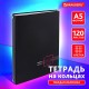 Тетрадь на кольцах А5 165х215 мм, 120 листов, твердый картон, клетка, BRAUBERG, 'Dark', 404709