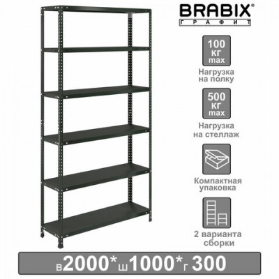 Стеллаж металлический BRABIX 'ГРАФИТ MS KD-200/30-6', лофт, 2000х1000х300 мм, 6 полок, 291271, S240BR243693